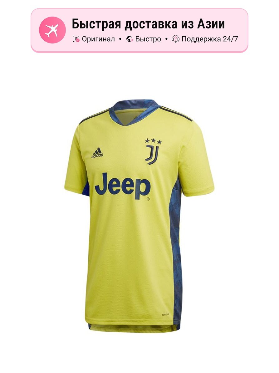 Футболка спортивная adidas Adidas x Jeep