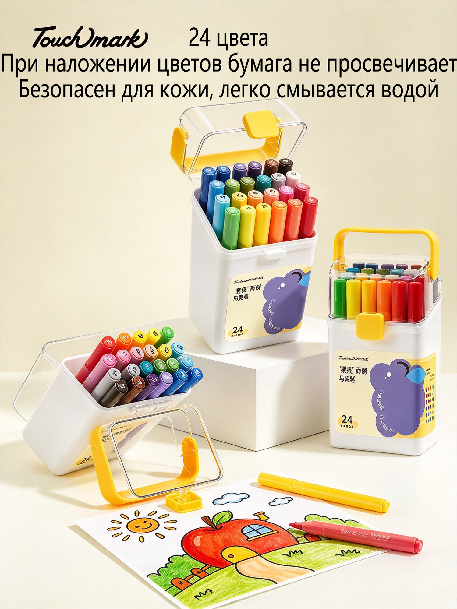 Набор маркеров для рисования Touchmark 24 цвета, акриловые, для школы и хобби