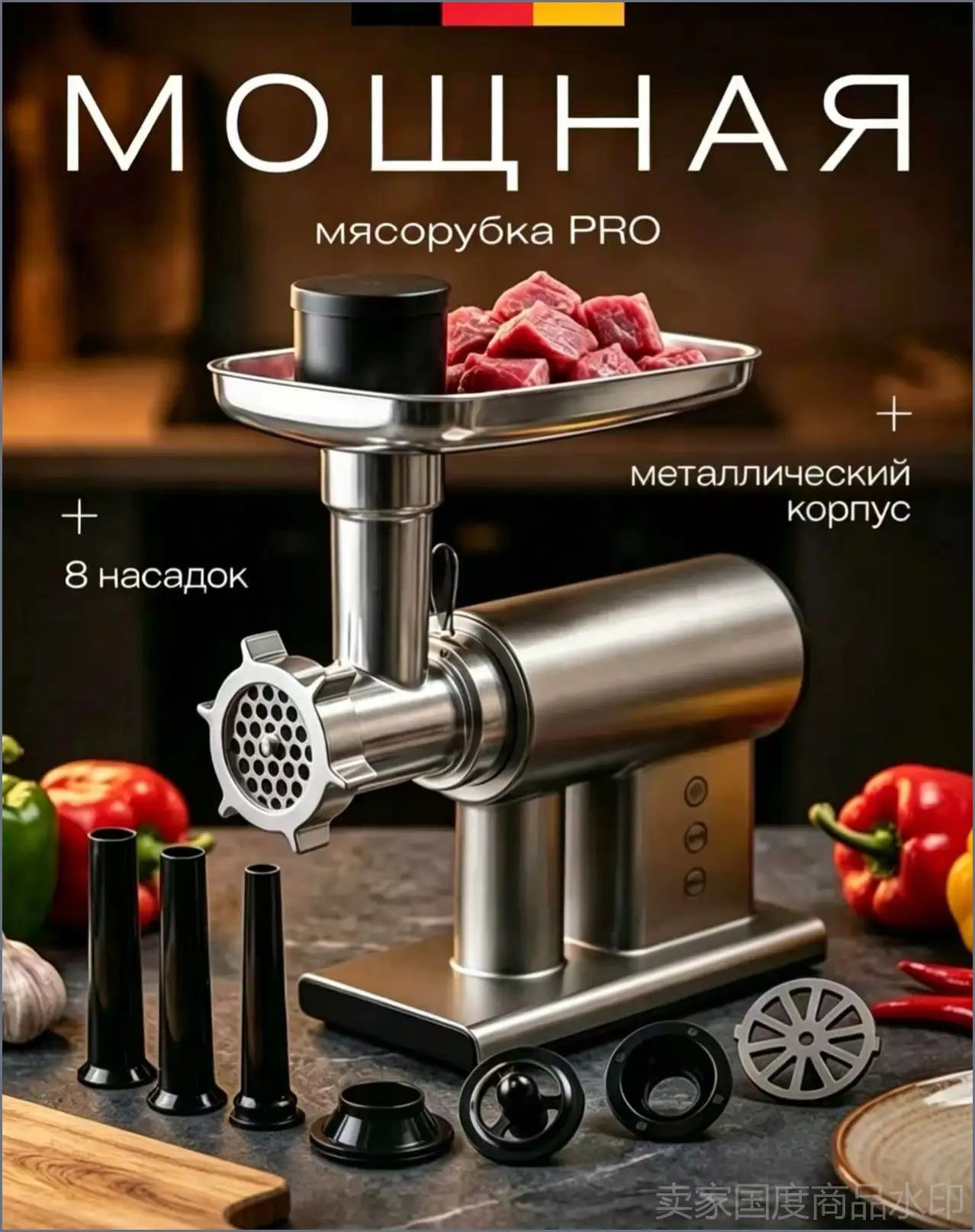 BAFU Мясорубка электрическая с насадками для овощей профессиональная мощная 3500вт серебристый