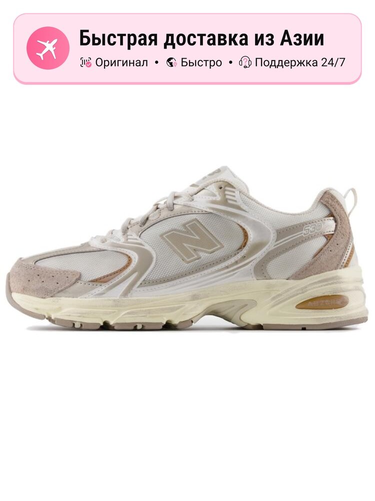 Кроссовки New Balance 530