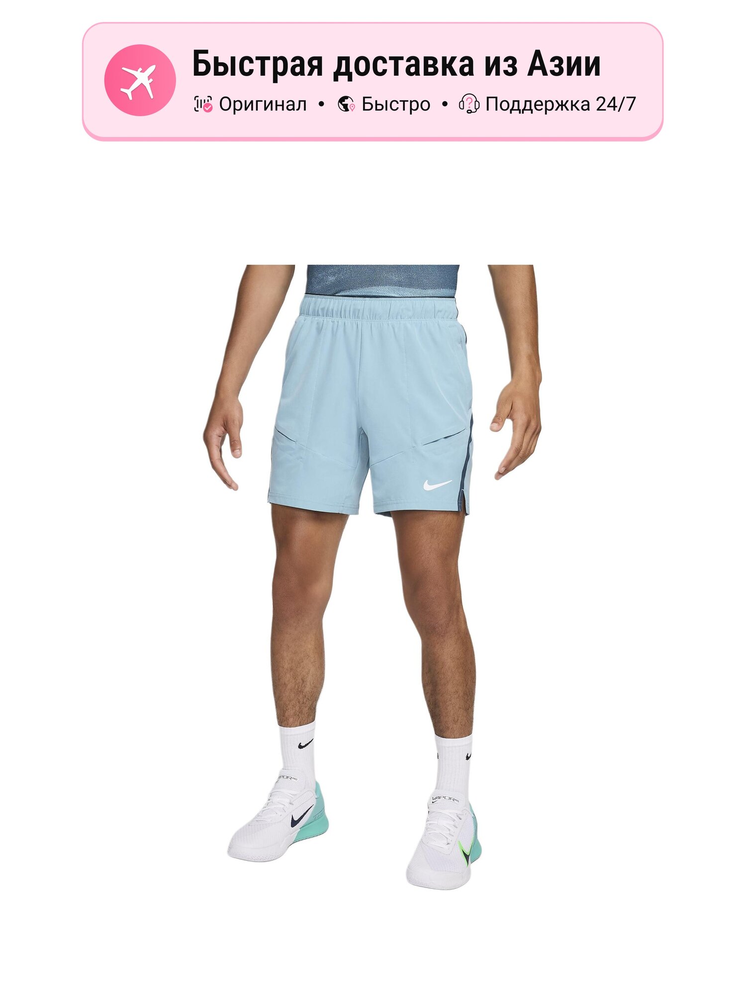 Шорты NIKE Court Advantage