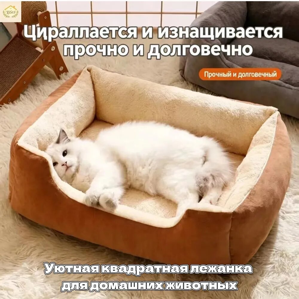 Круглая подстилка с бортиками для кошек и мелких собак, 45 39 см, из гусиного пуха, со съемной подушкой, двусторонняя, подходит для щенков и котят