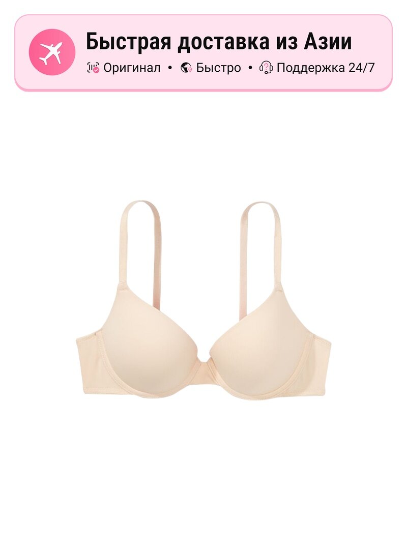 Бюстгальтер Victoria's Secret