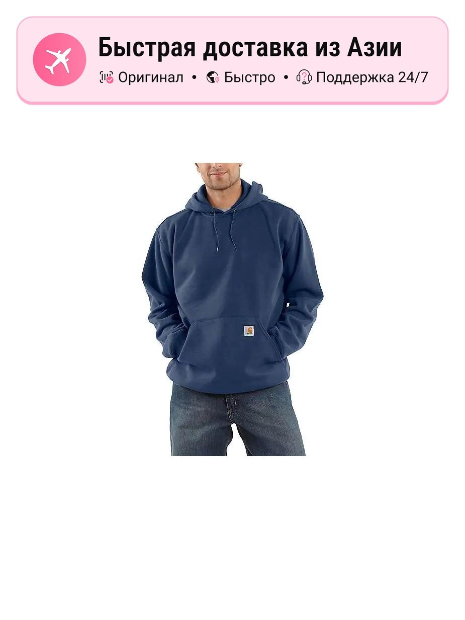 Толстовка 9345026, 1 шт.