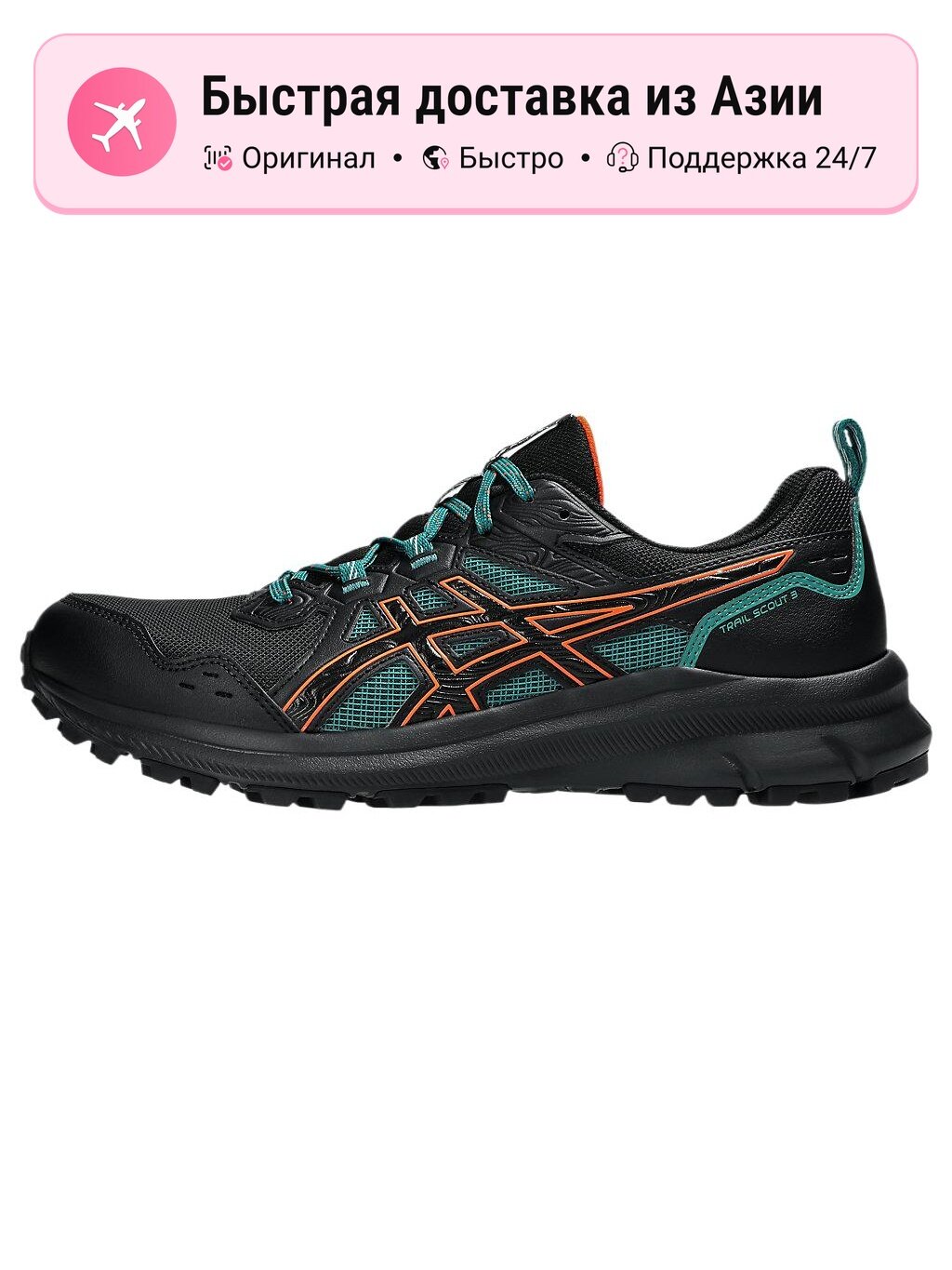 Кроссовки ASICS 57/40
