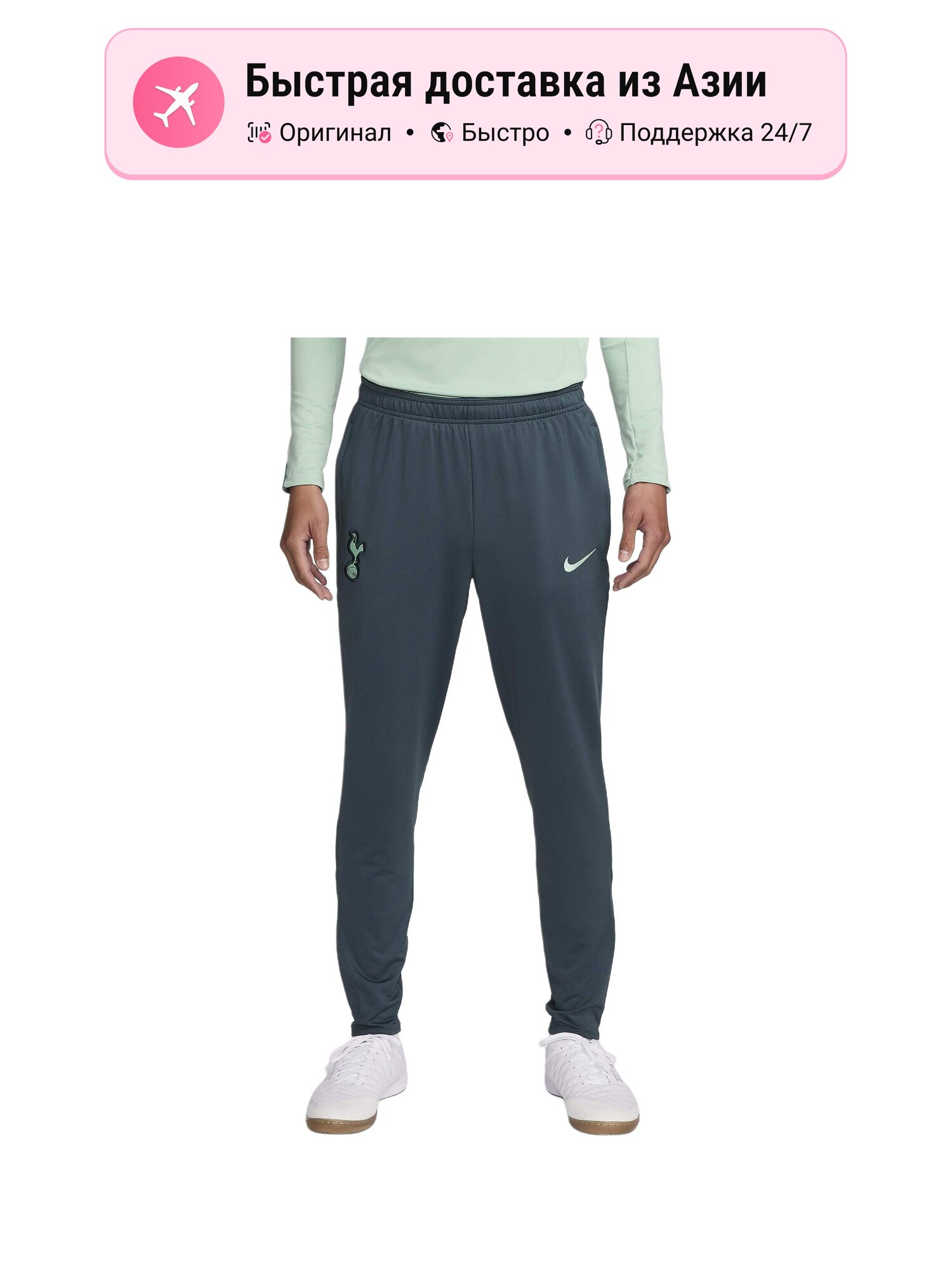 Бриджи спортивные NIKE Dri Fit FW24