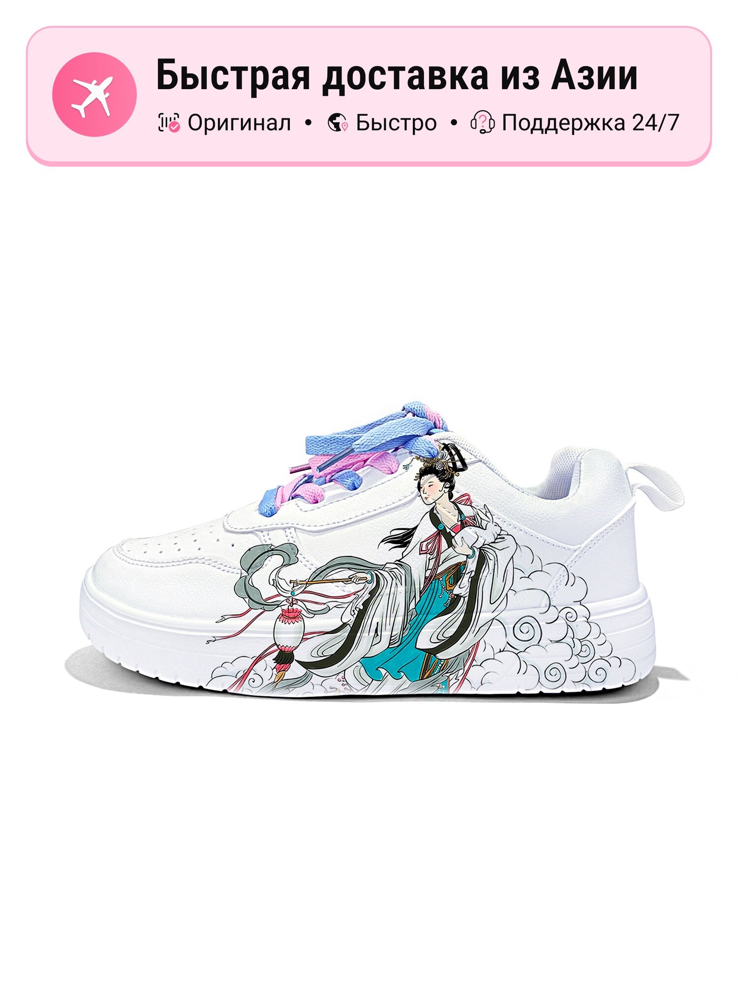 Кроссовки Air Force 1 '07 High