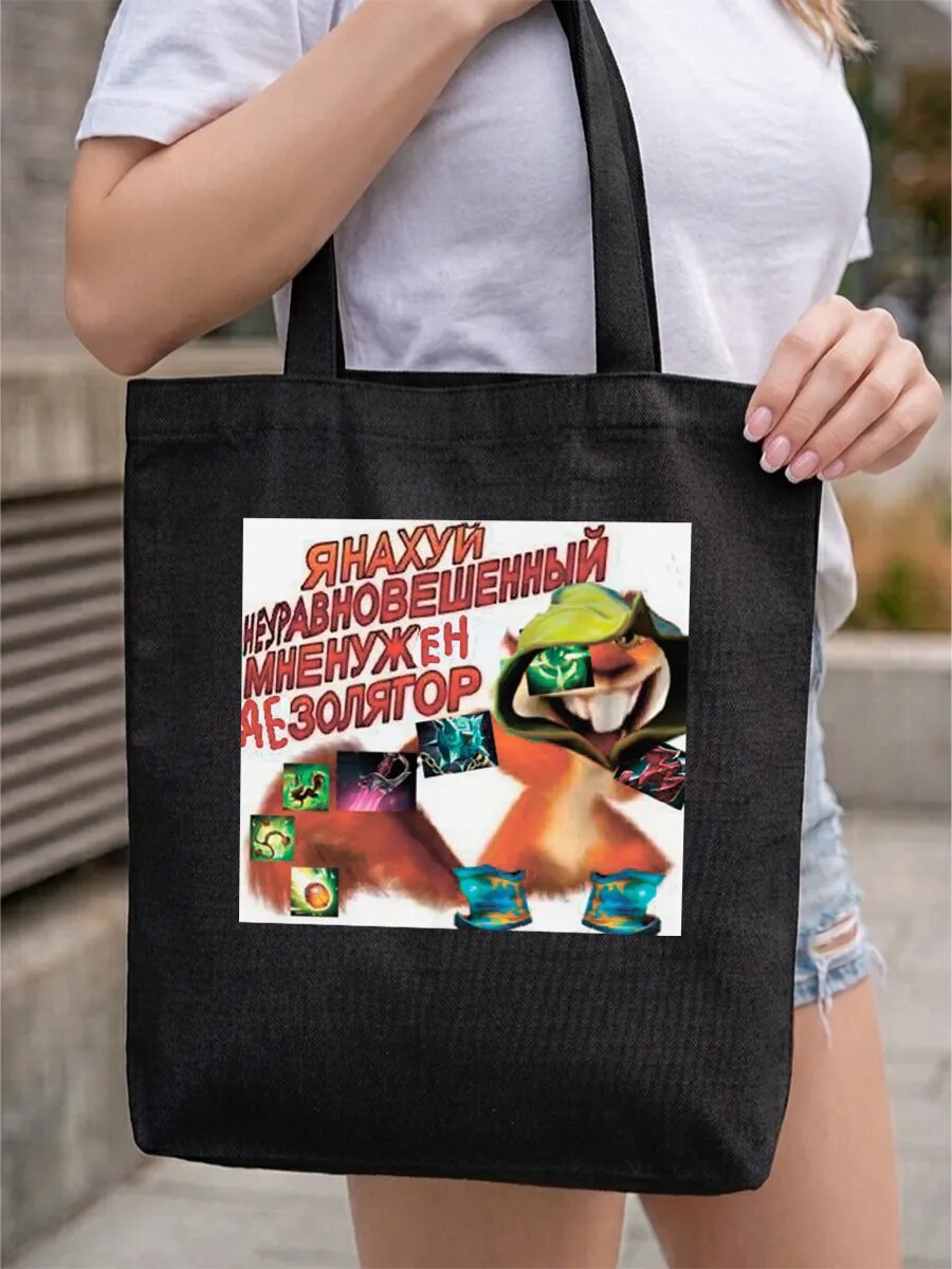 Сумка шоппер PRINTSHOT