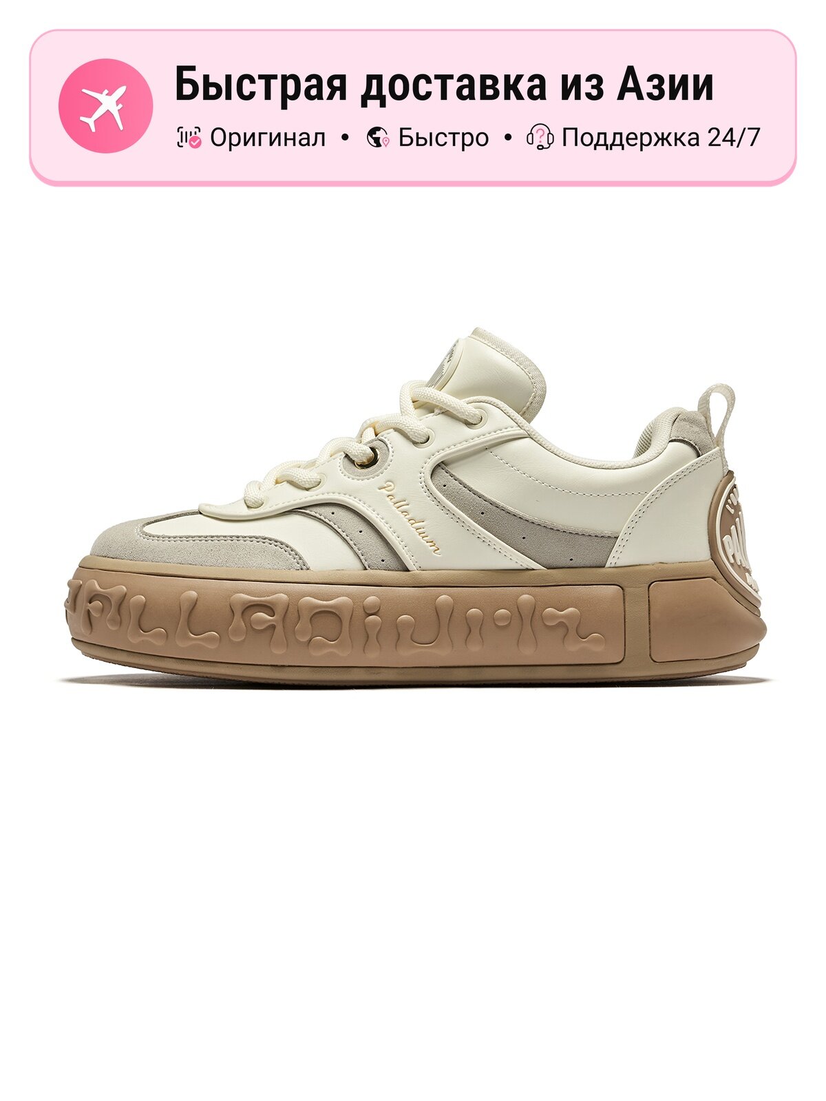 Кроссовки Palladium 446