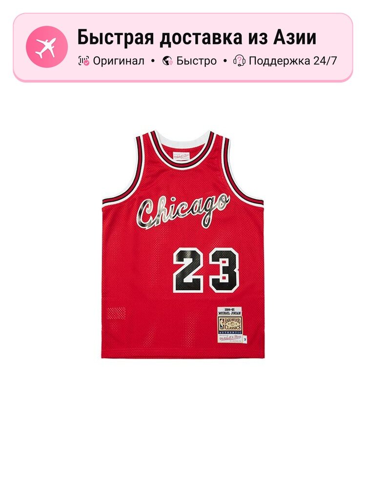 Футболка Mitchell & Ness Chicago Bulls