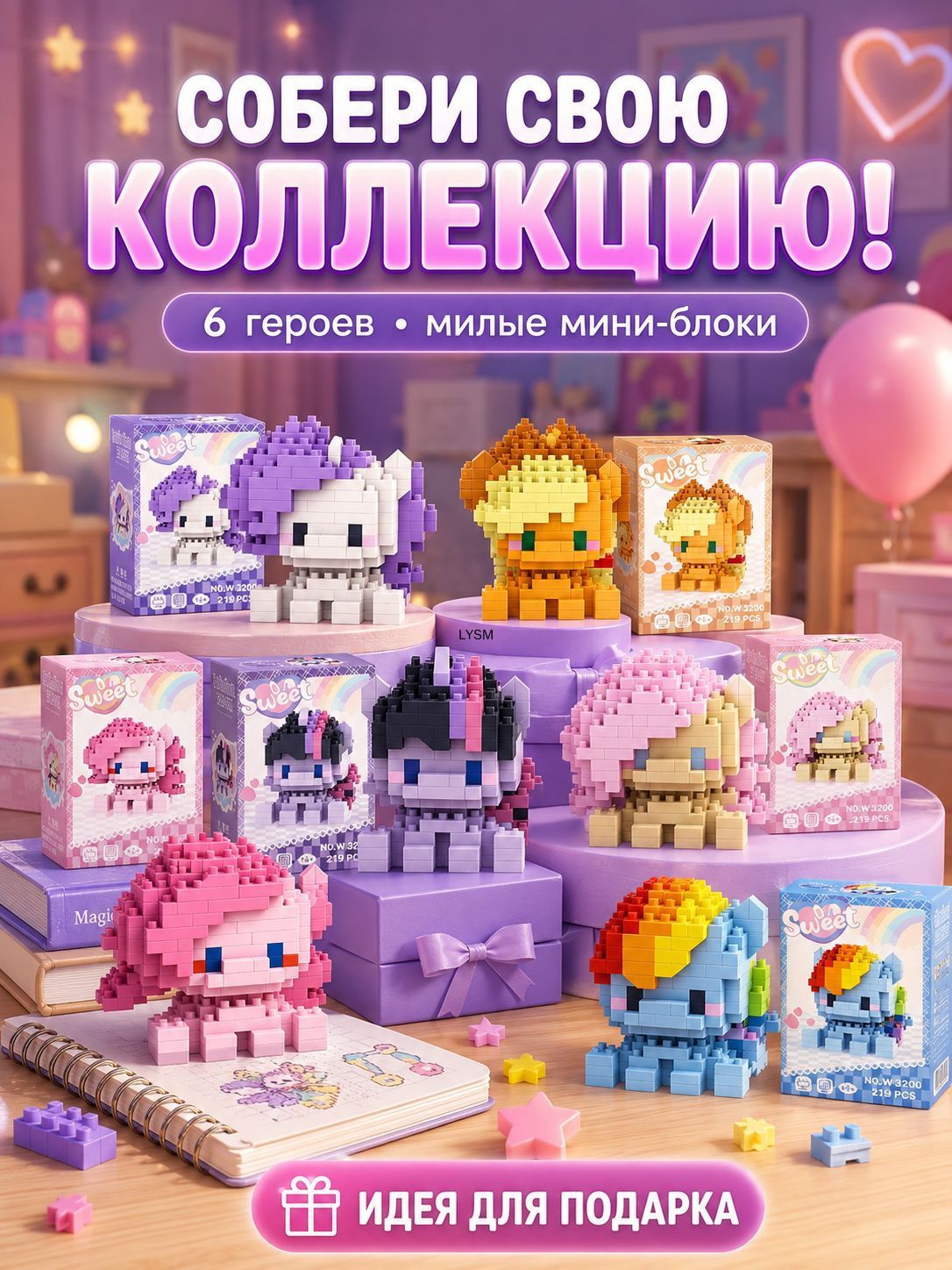 Конструктор, 1 шт, категория «конструкторы детские», раздел «конструкторы и радиоконструкторы»