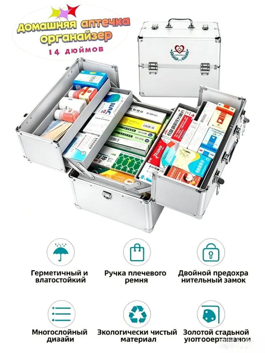 Контейнер для хранения вещей длина 30 см, ширина 21.7 см, высота 24 см, 1 шт, алюминиевый сплав, серебристый