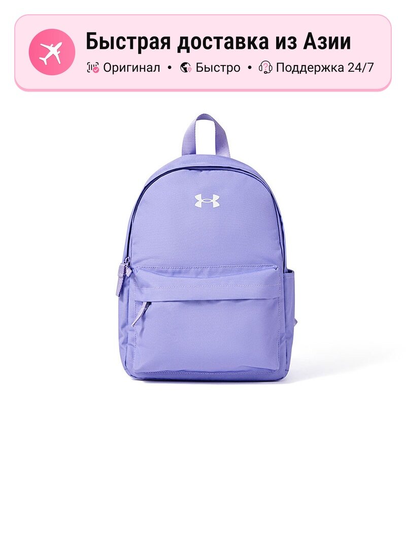 Рюкзак для детей Under Armour Fabric 1420217419