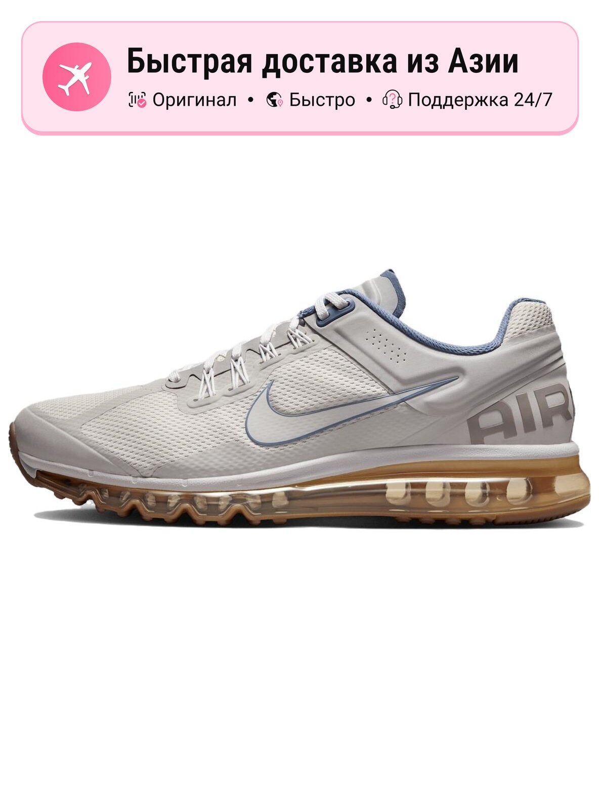 Кроссовки Air Flight Lite Mid