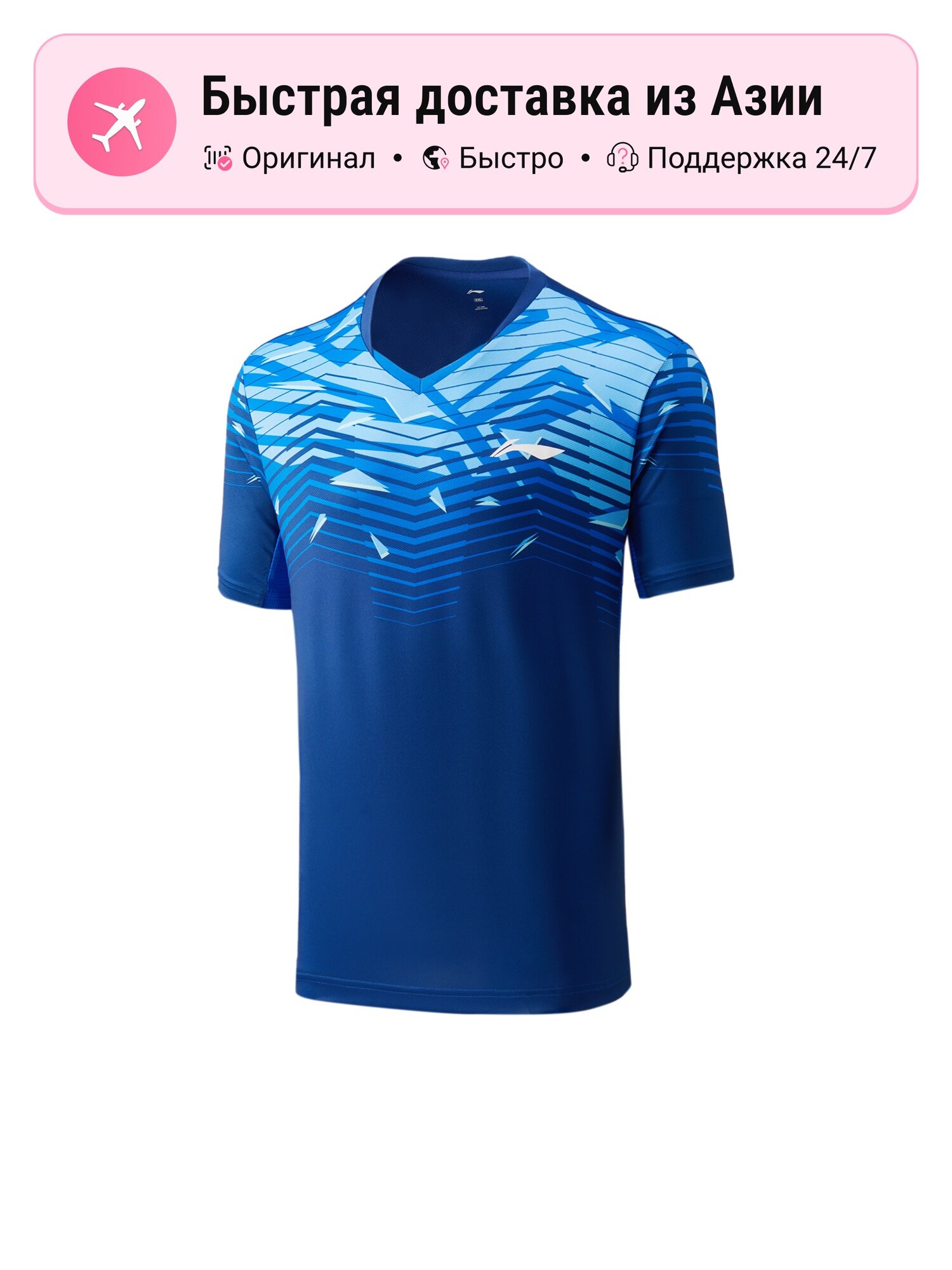 Футболка LI-NING Li Ning