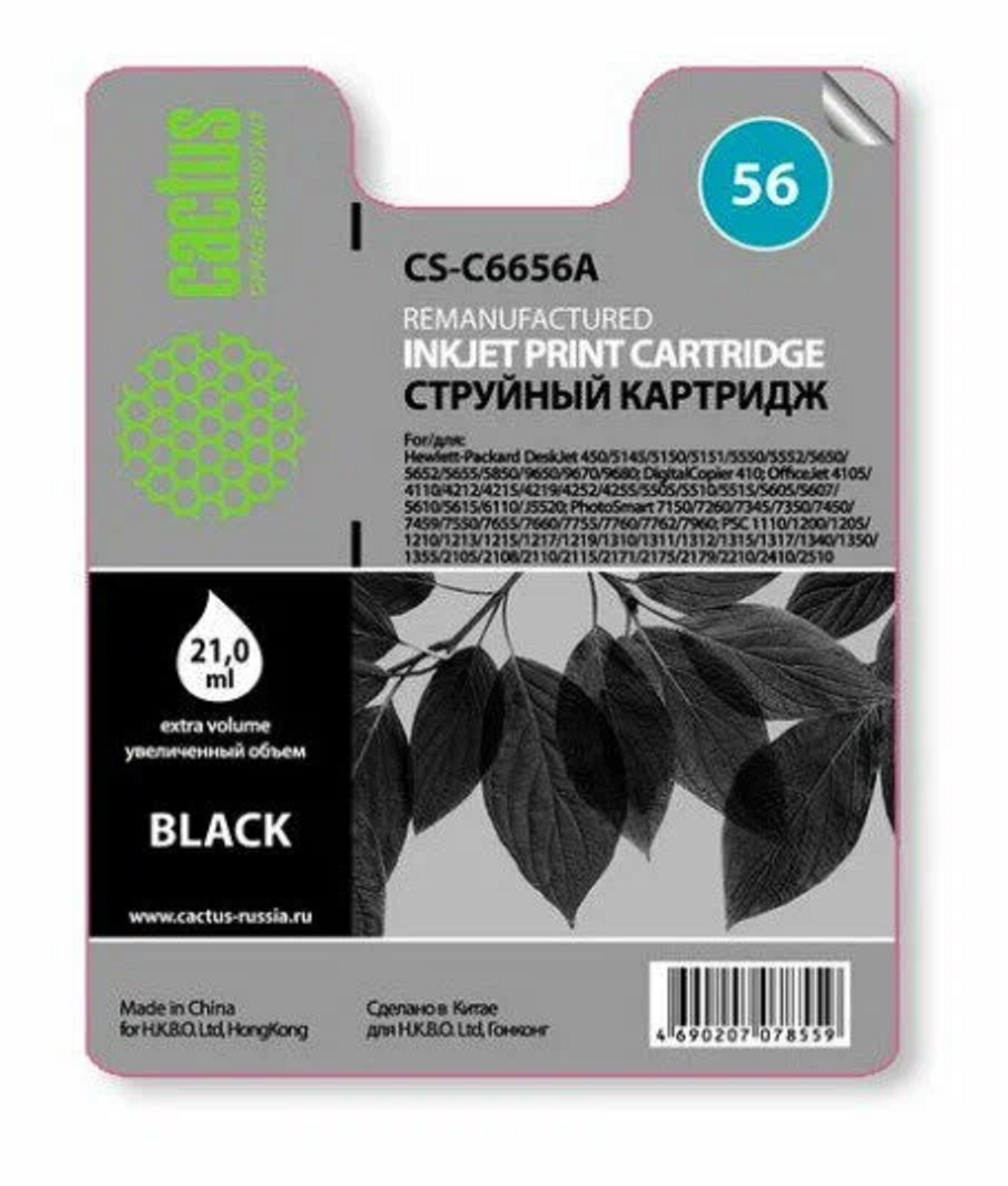 Картридж Cactus CS-C6656A №56 (черный) для HP DeskJet 450/5145/5150/5151/5550/5552/5650/5652/5655/5850/9650/9670/9680