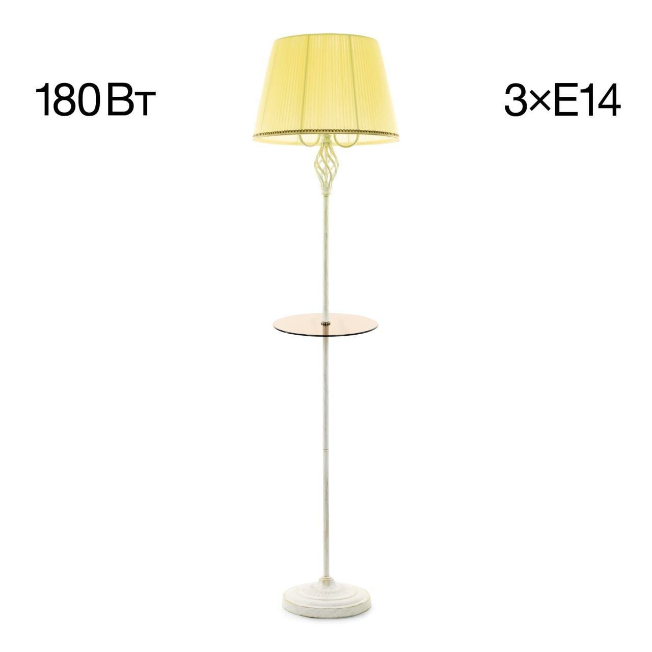 Торшер Citilux Вена CL402923T, 3×E14 по 60 Вт, белый/кремовый
