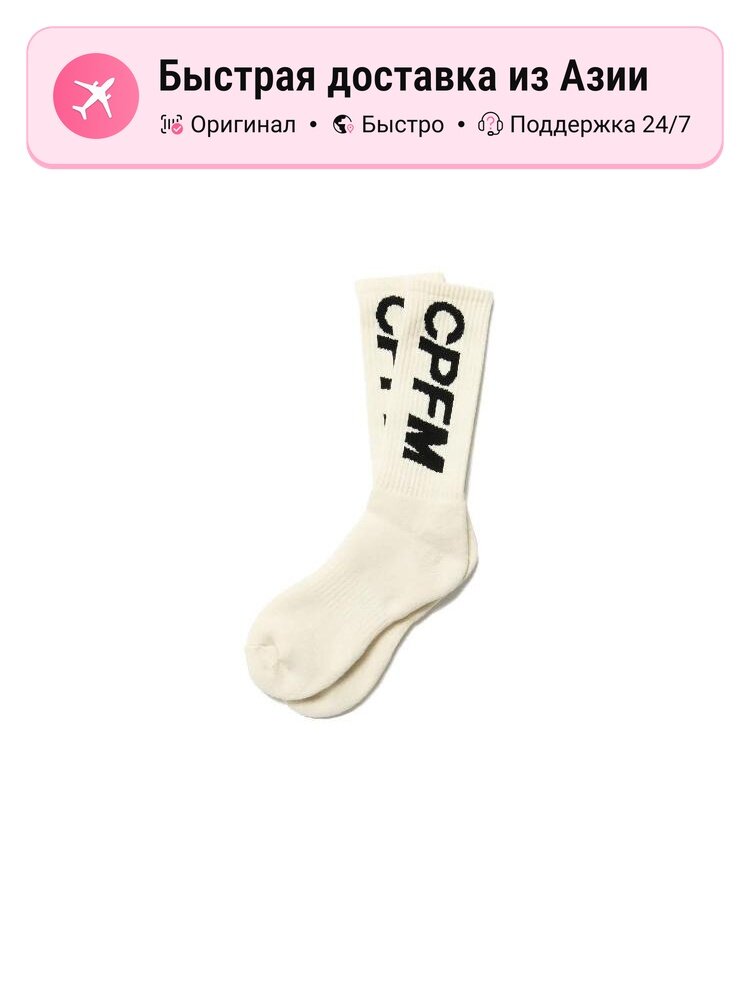 Носки Crew Socks