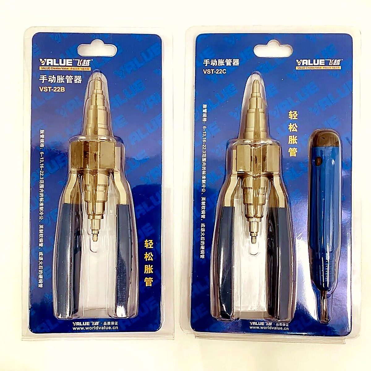 Труборасширитель Value VST-22B (1/4"-7/8"), тип Развальцовщик, 25.1x13.1x3.1 см