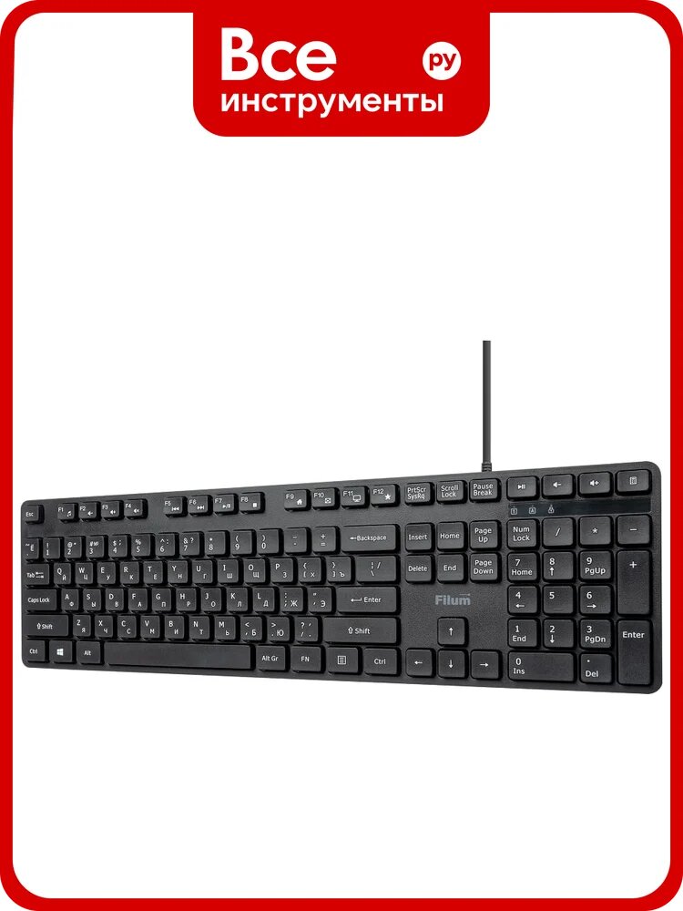 Клавиатура Filum FL-KB15-BK USB 108 кл, проводная, низкопрофильная, бесшумная, мембранная, черная, Windows XP/Vista/7/8/10, MacOS длина кабеля: 1,5м 00-01092757