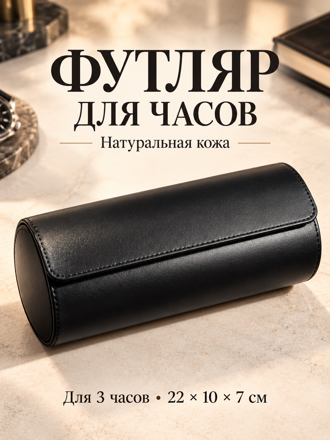 Шкатулка