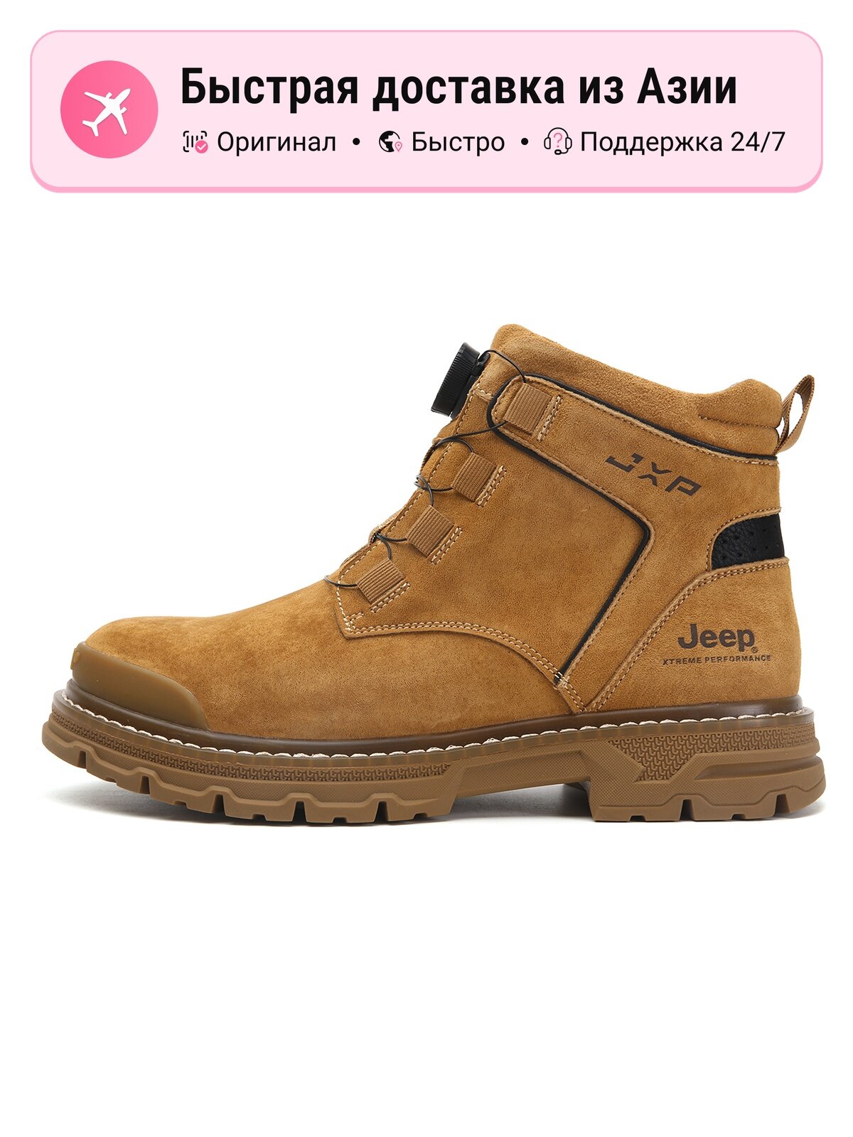 Ботинки берцы JEEP Combat Boots