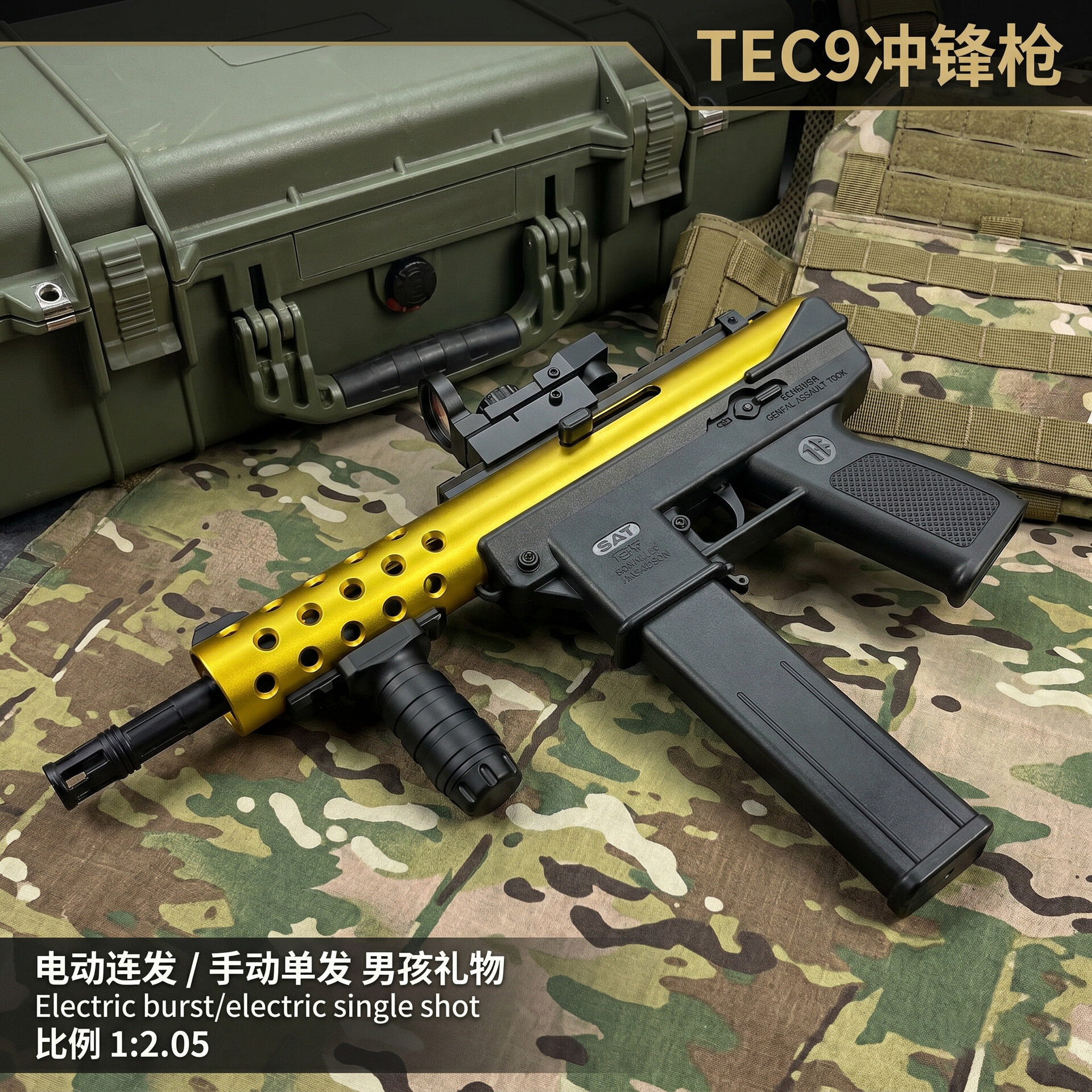 TEC9 40см электрический пистолет из поролона черный с барабаном автоматический и одиночный 2 коробки мишень