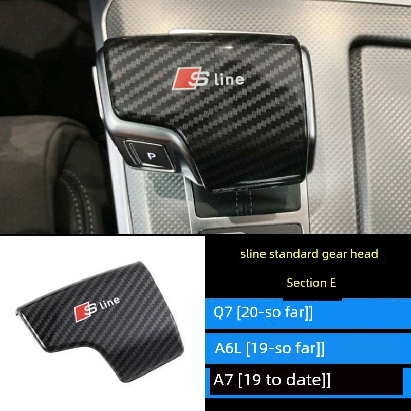 Карбоновый чехол для рычага КПП Audi A6L, A4, A3, Q5, Q2, Q7 - логотип S-line стиль E интерьерный аксессуар