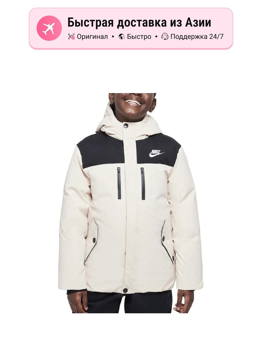 Пуховик NIKE Hooded Moderate Down Jacket