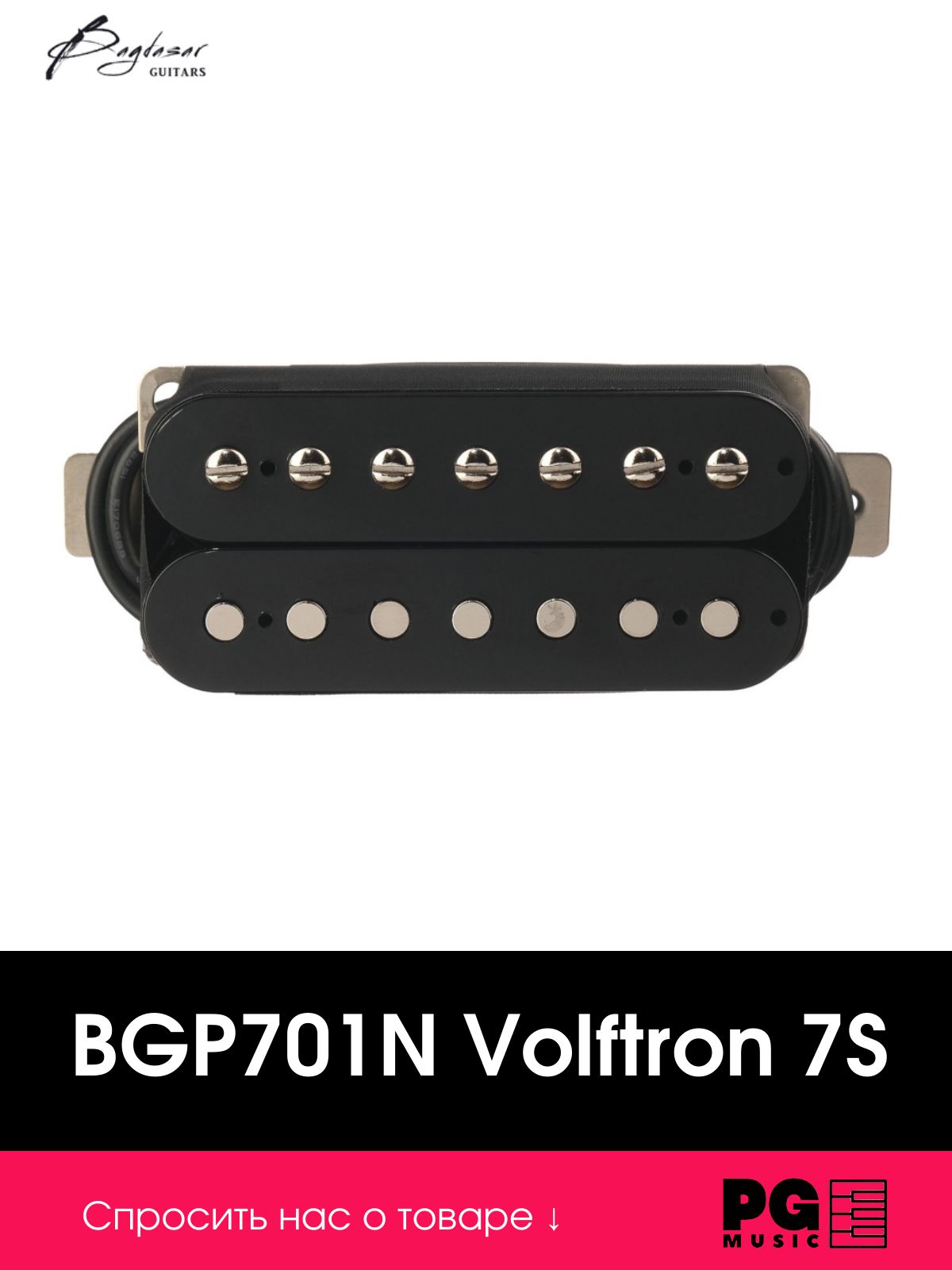 Звукосниматель для 7-струнной электрогитары гитары Bagdasar guitars BGP701N Volftron7S