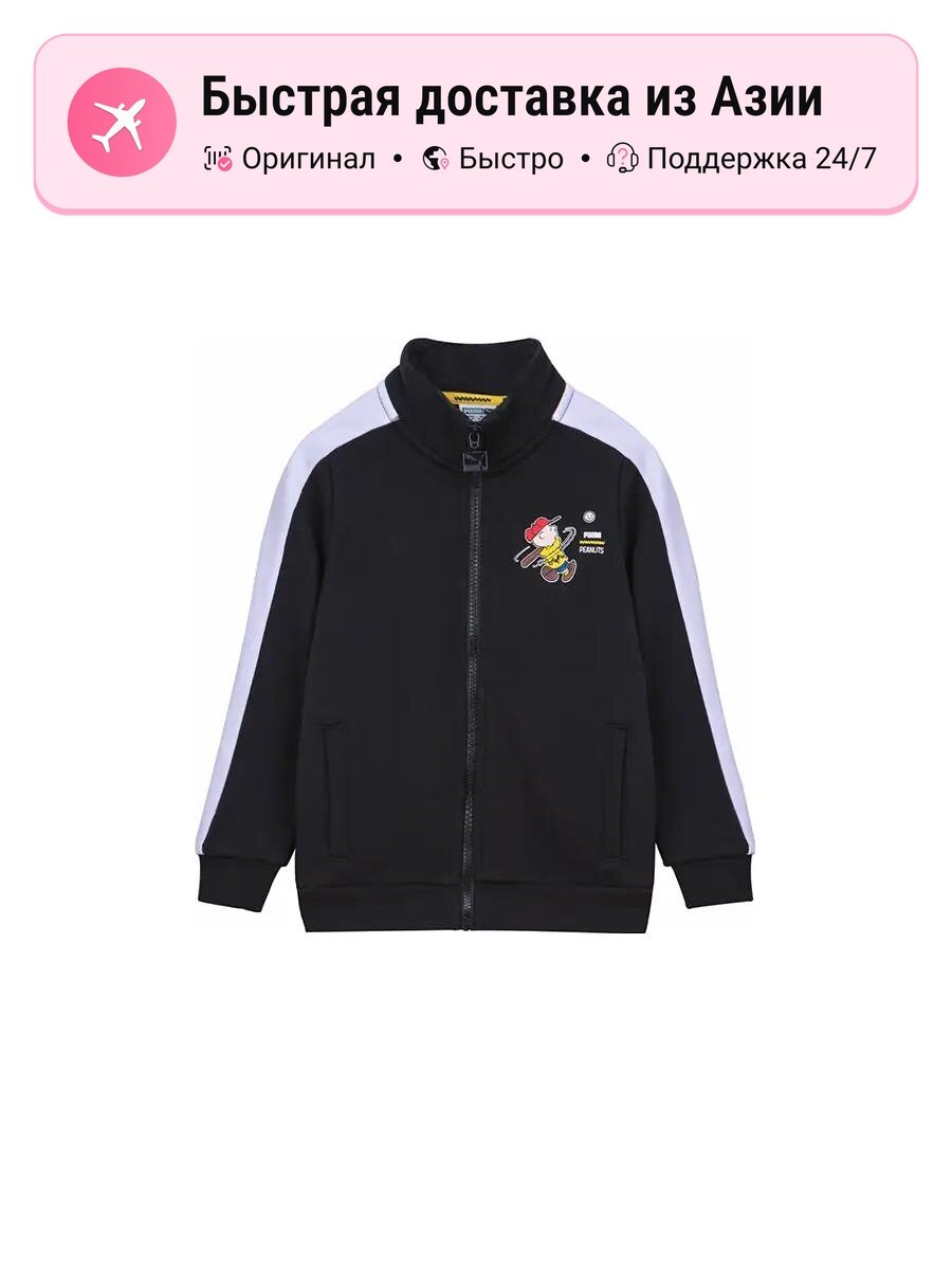 Куртка PUMA Moderate