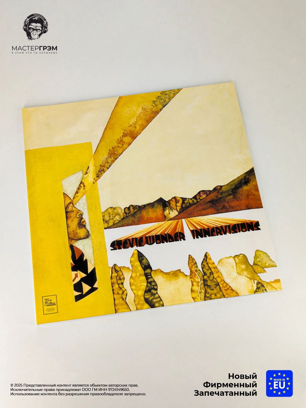 Виниловая пластинка Stevie Wonder - Innervisions (LP) 2008