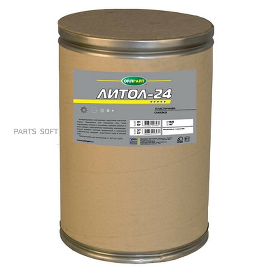 Oil Right Смазка Литол-24 21 кг от официального дистрибьютора, OIL RIGHT, артикул 6052