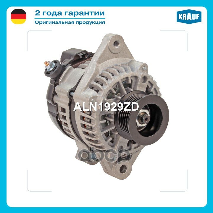 Генератор Krauf арт. ALN1929ZD