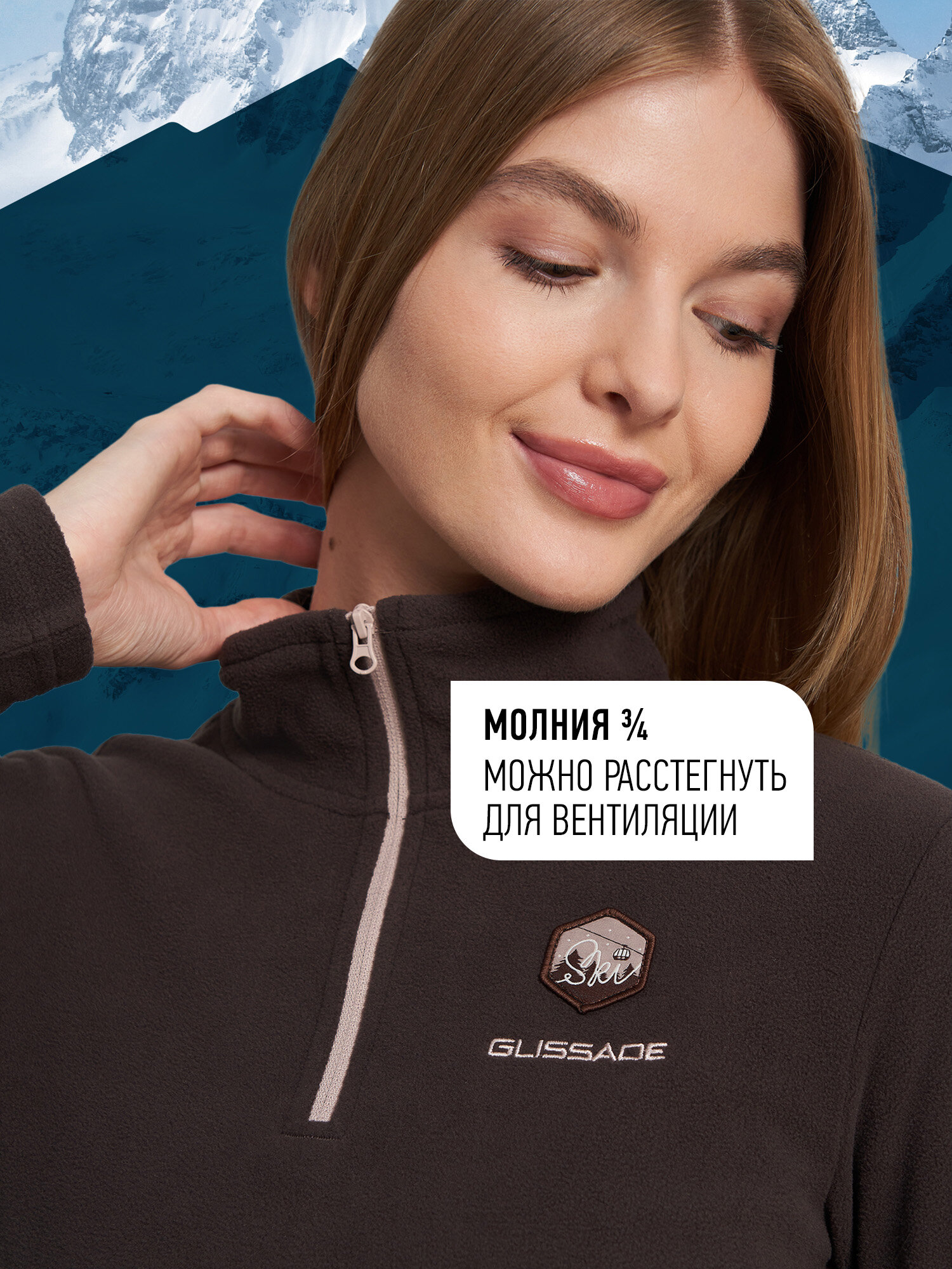 Толстовка спортивная