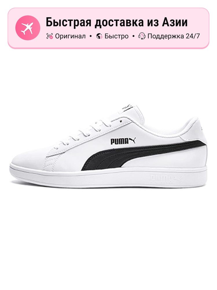 Кроссовки PUMA 574