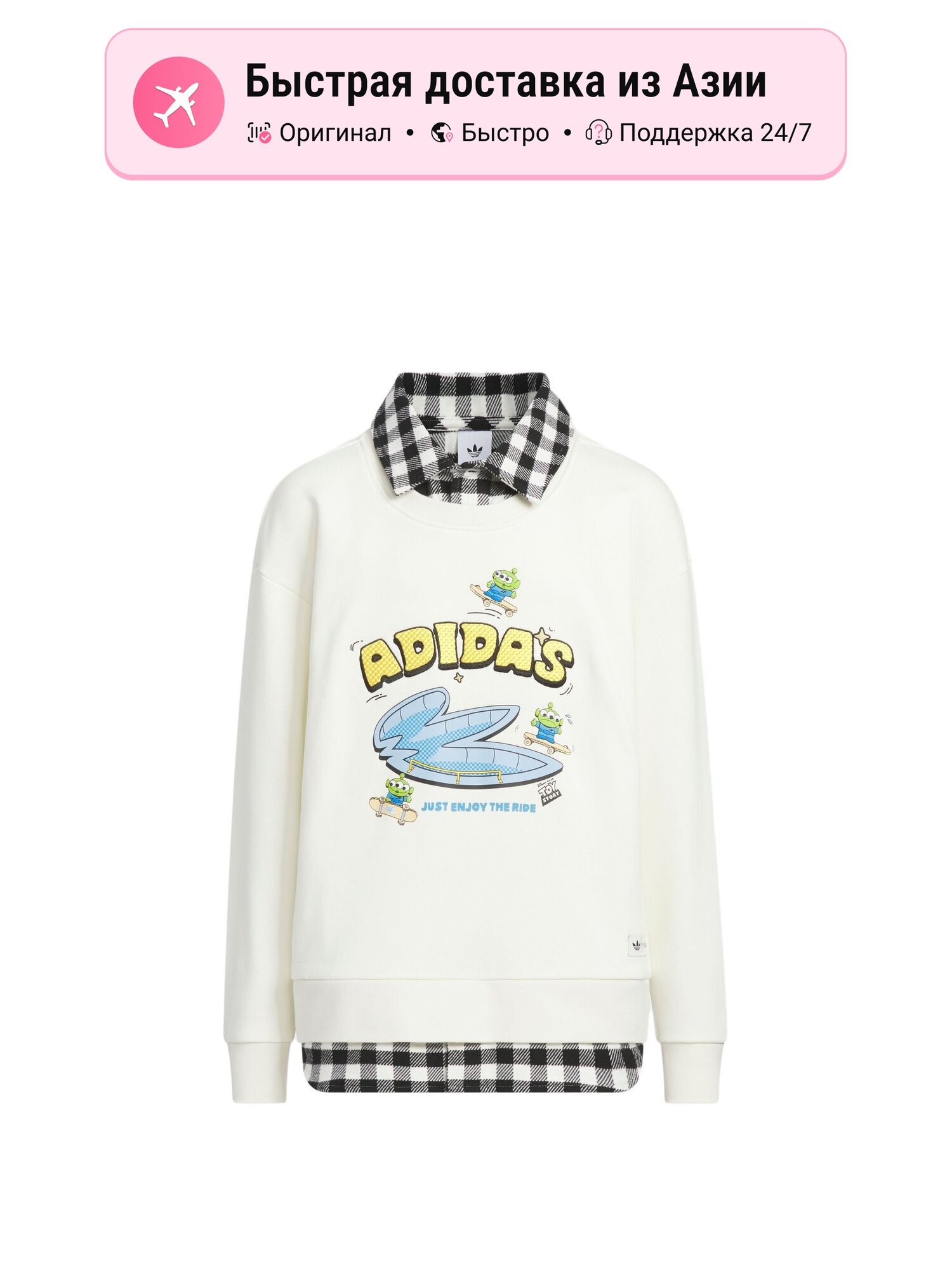 Толстовка adidas Originals Adidas Originals x Disney История игрушек