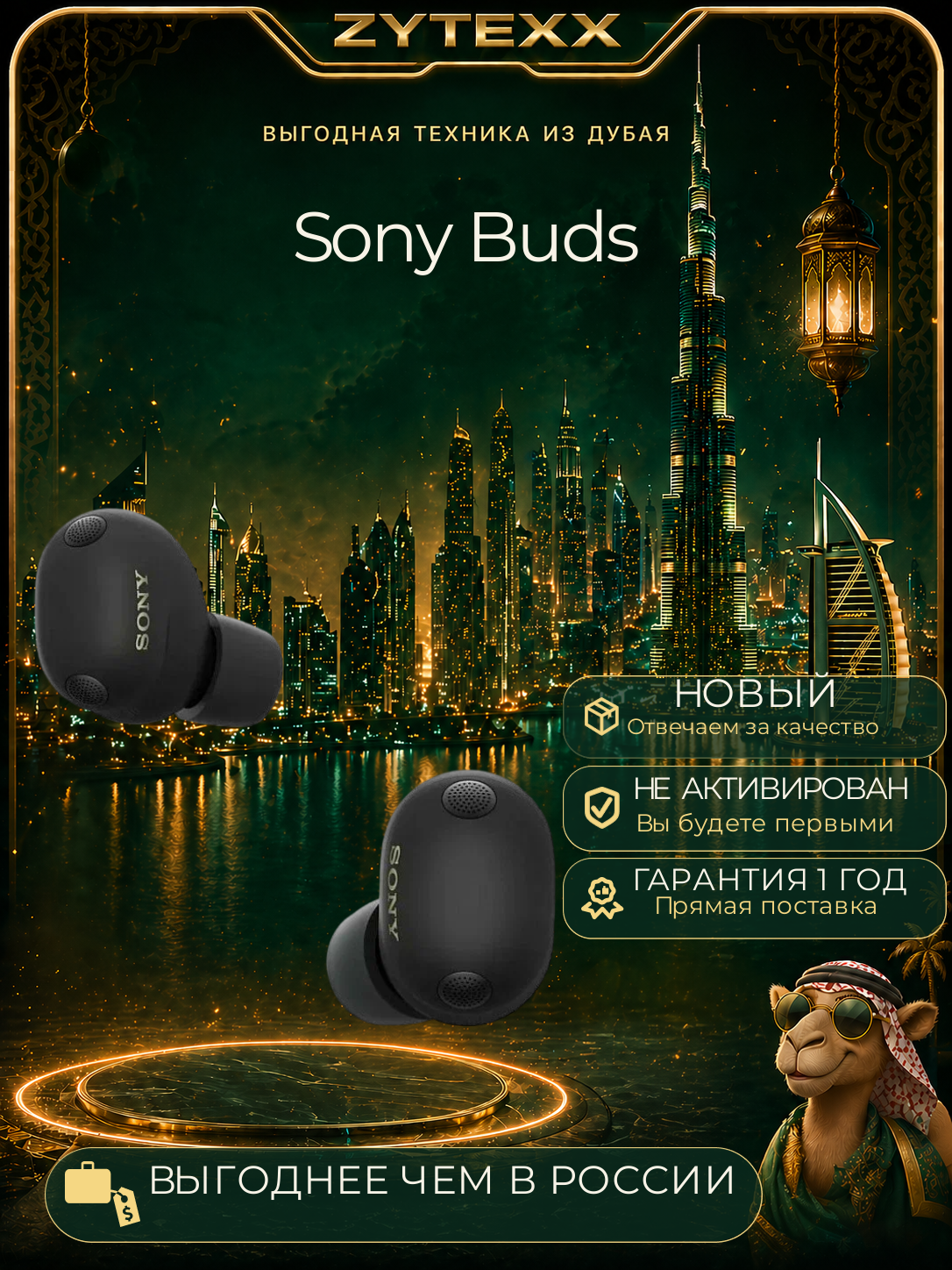 Беспроводные наушники Sony Wireless WF-1000XM6 (Black|Черный) Регион - JP
