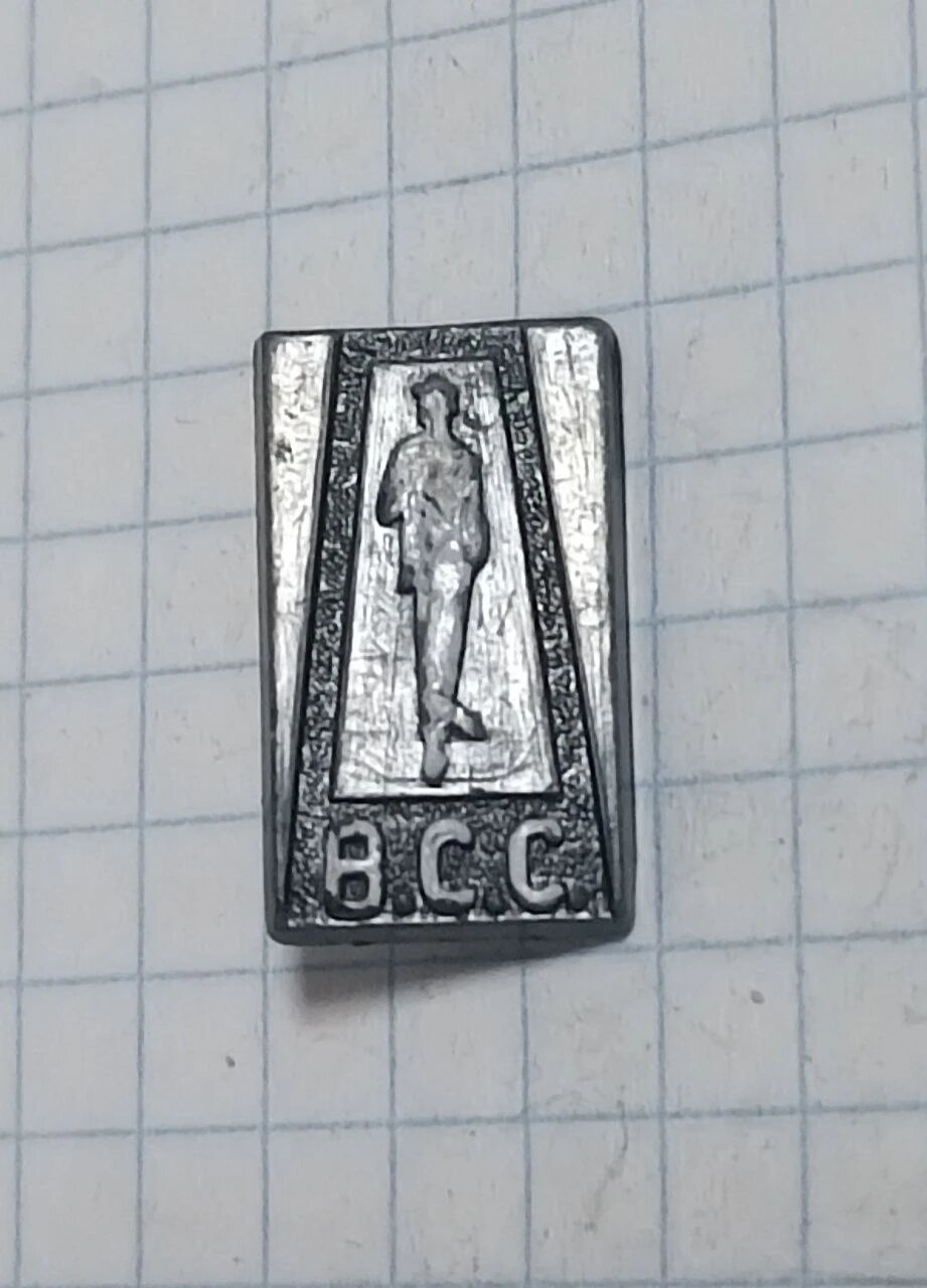 Коллекционный значок «"Всс"»