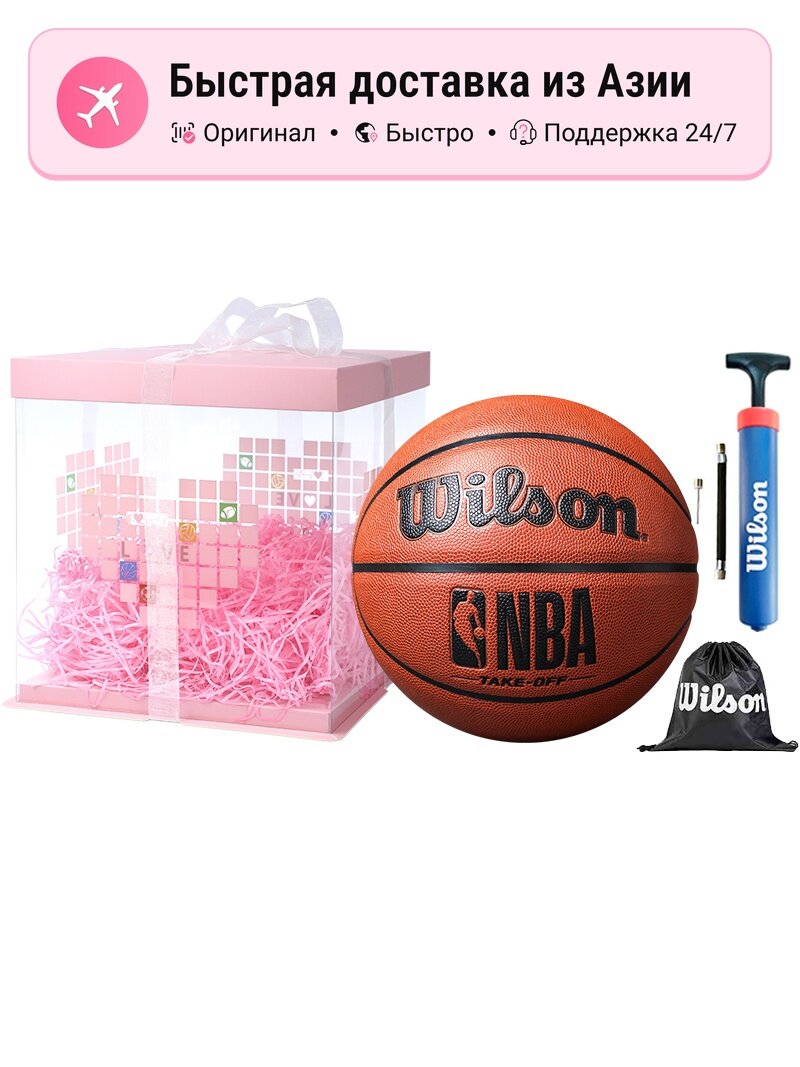Баскетбольный мяч унисекс Wilson x NBA Series TAKE OFF WZB531, коричневый, размер 7, PU, для тренировок