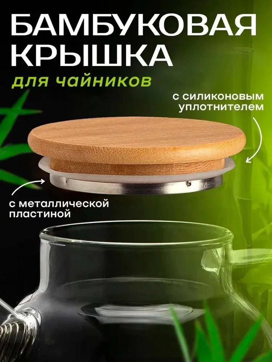 SHANSHENG-Крышка, 1 шт, диаметр: 7 см, Размер крышки, см 7, Вес товара, г 68