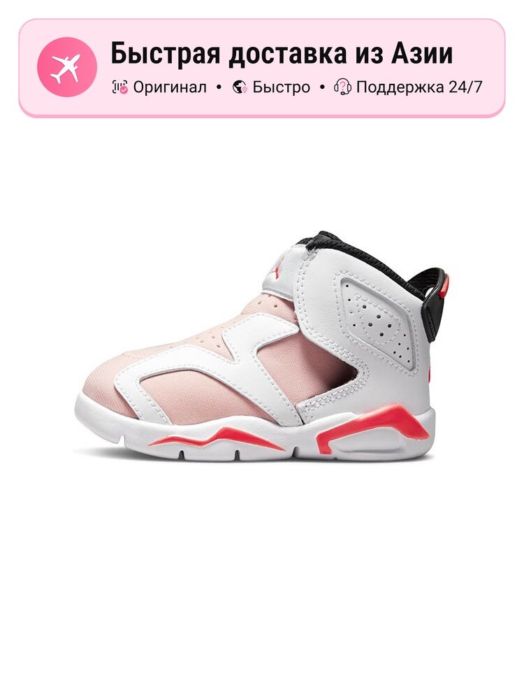 Кроссовки Jordan Air Jordan 6 Rings
