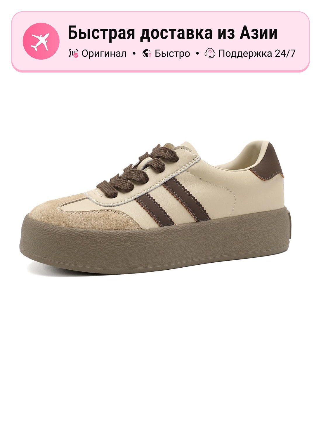 Кроссовки D:FUSE SCANDINAVIA German Army Trainers