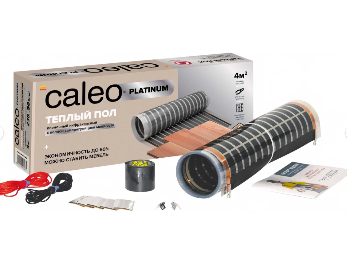 Инфракрасная пленка Caleo Platinum 50/230 1 кв. м. 280 Вт