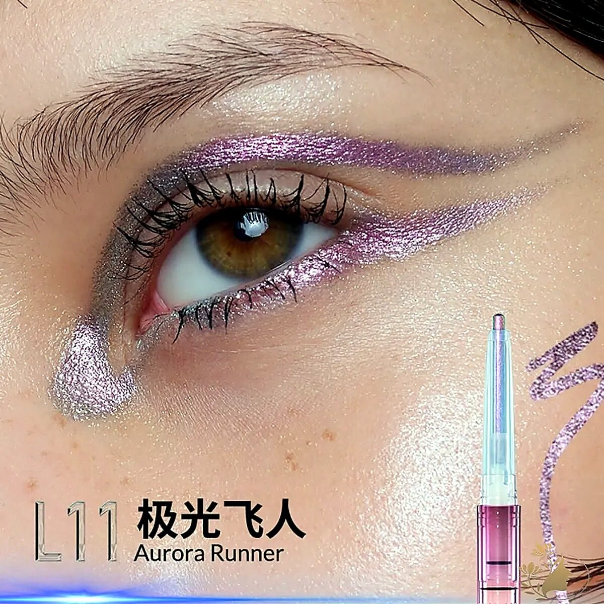 Карандаш для глаз Kaleidos Epiphany Glow Melt - L11 Aurora Runner
