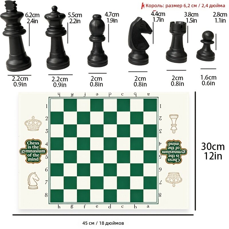 Международный шахматный набор 18x12 дюймов, 32 фигуры, из льна, складной, для путешествий и вечеринок, для двоих игроков, стиль А (доска и фигуры)