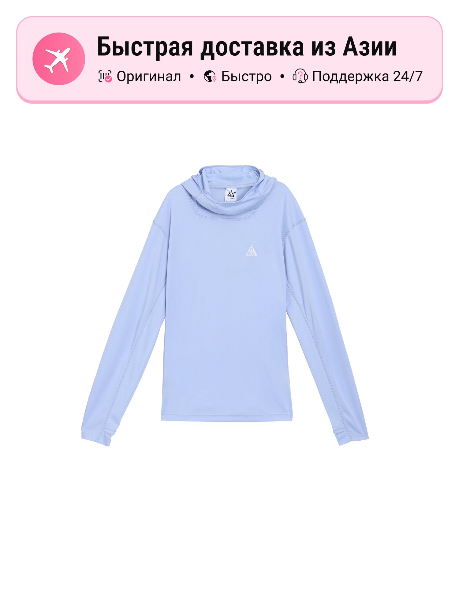 Толстовка NIKE 7639692, 1 шт.