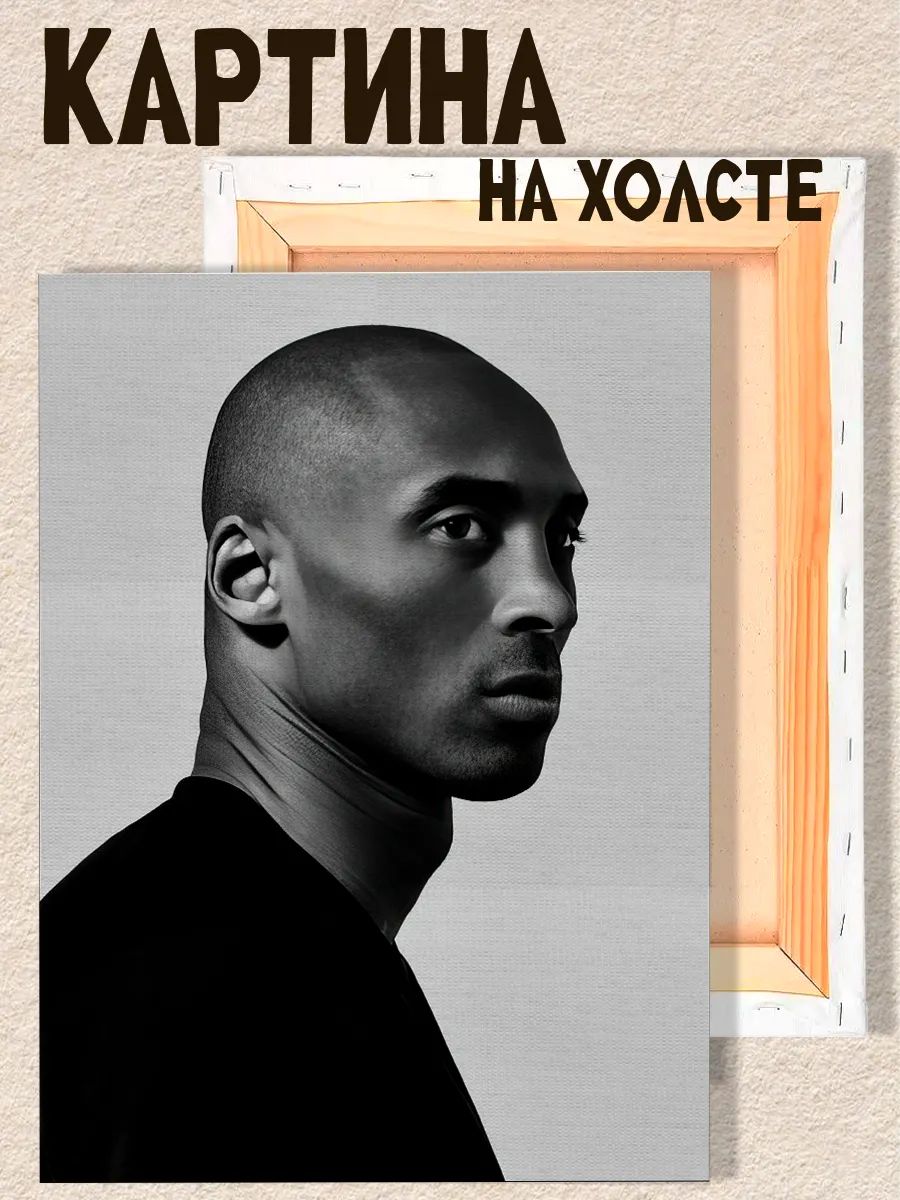 Картина на стену Kobe Bryant