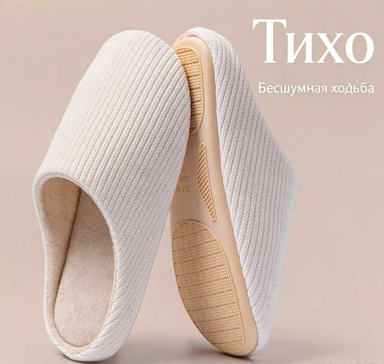 Чуни