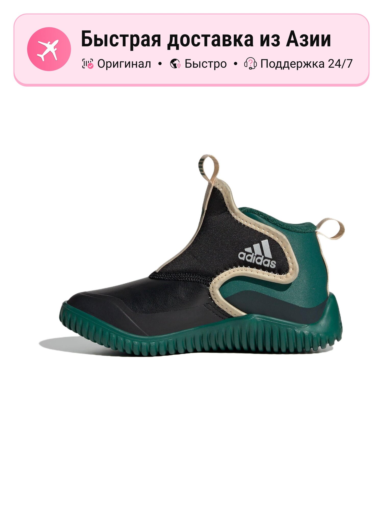 Кроссовки adidas ALBEN